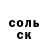 Метадон кристалл Ian Falconer