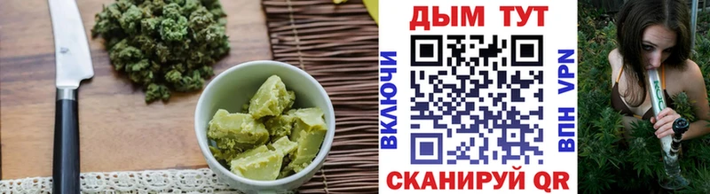 Печенье с ТГК конопля  Ивангород 
