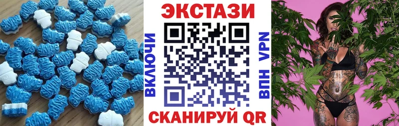 ЭКСТАЗИ VHQ  Ивангород 