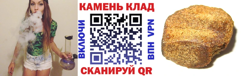 ГАШИШ hashish наркота Ивангород