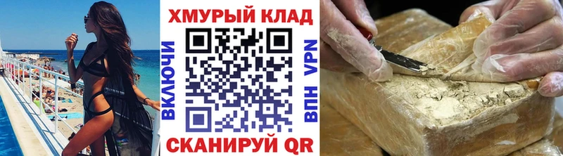 что такое   Ивангород  ГЕРОИН VHQ 
