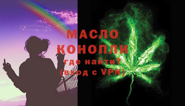 Альфа ПВП Володарск