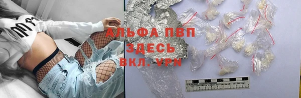 прущая мука Верея