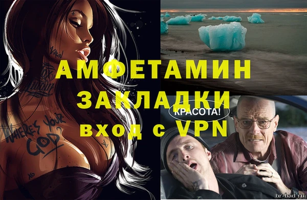 метадон Волосово
