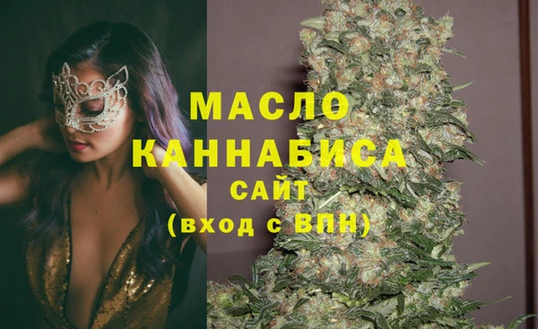 Альфа ПВП Володарск