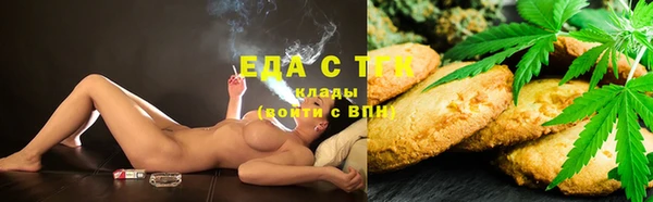 соль курить ск Вязьма