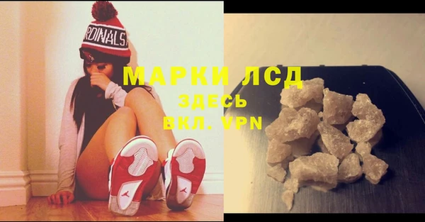 кристаллы Волоколамск
