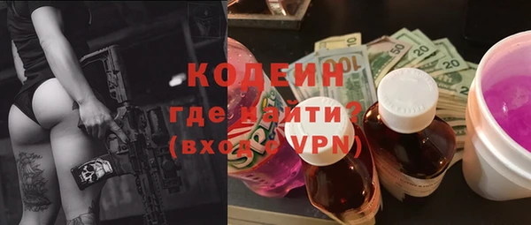 метадон Волосово