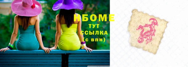 соль курить ск Вязьма