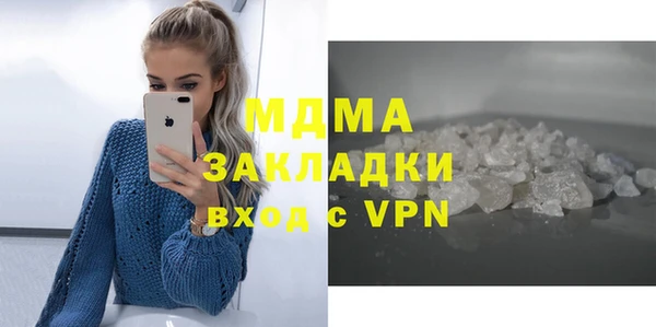 метадон Волосово