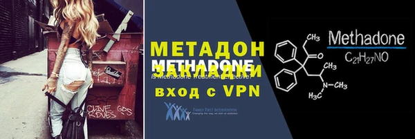 Альфа ПВП Володарск
