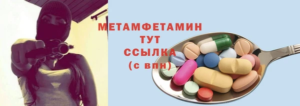 скорость Вязники