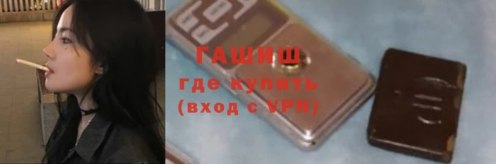 кристаллы Волоколамск