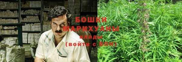 метадон Волосово
