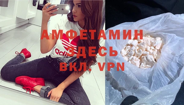 кристаллы Волоколамск