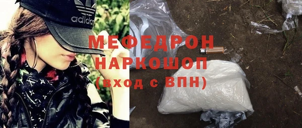 мет Новочеркасск