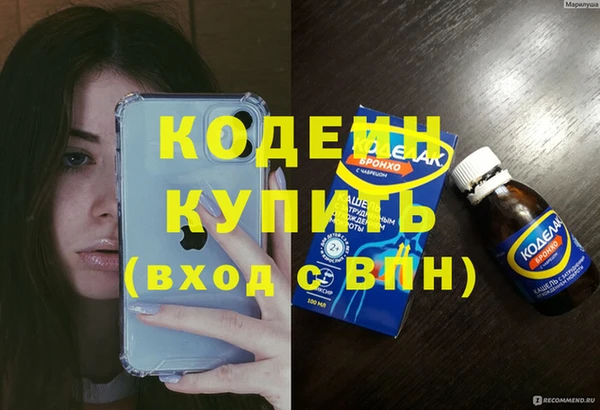 кристаллы Волоколамск