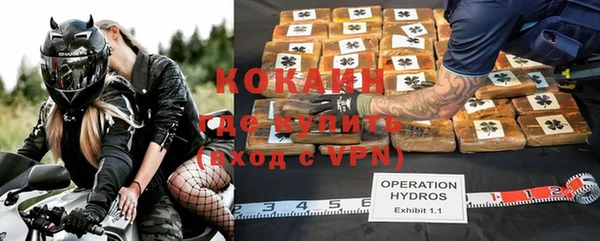 кристаллы Волоколамск