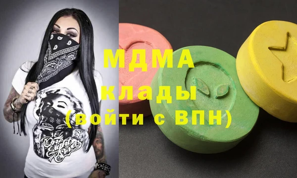 Альфа ПВП Володарск