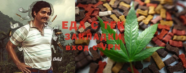 соль курить ск Вязьма