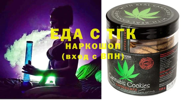 Альфа ПВП Володарск