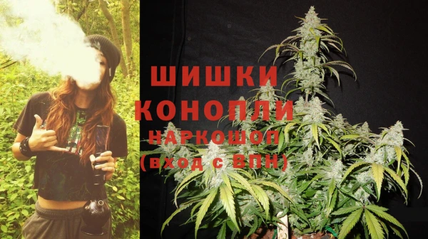кристаллы Волоколамск