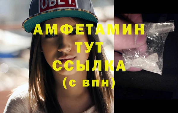 кристаллы Волоколамск