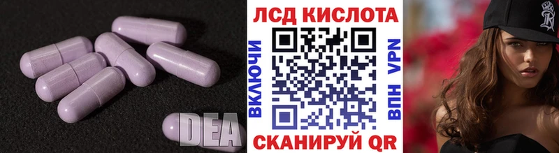 цена наркотик  Ивангород  OMG онион  LSD-25 экстази кислота 