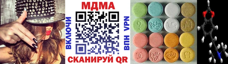 цена наркотик  Ивангород  MDMA кристаллы 