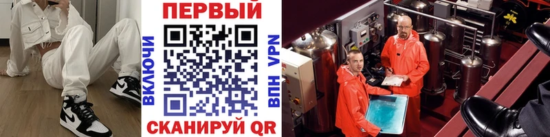 МЕТАМФЕТАМИН винт  Ивангород 